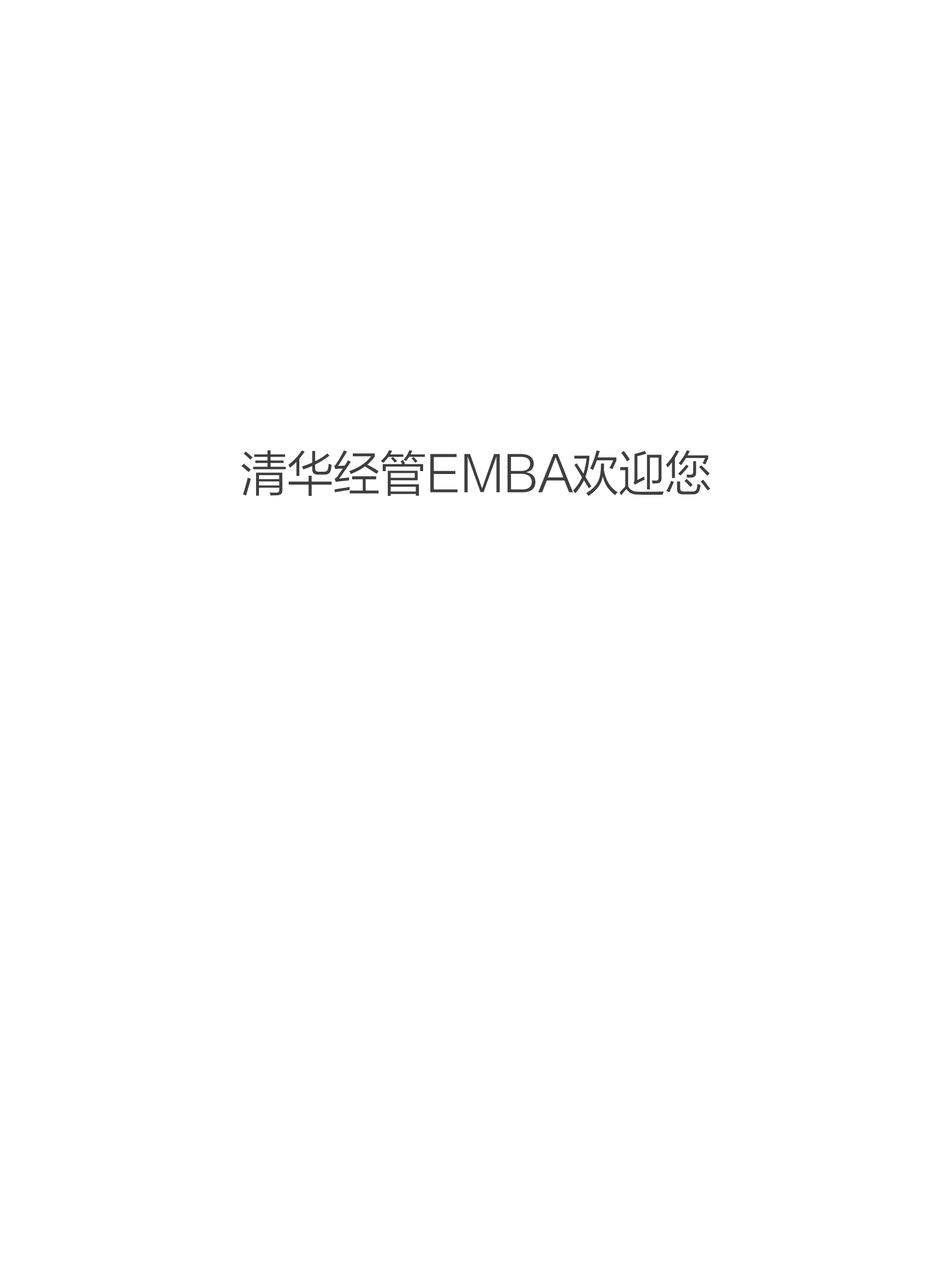 emba